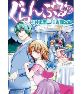 Grand Blue Vol.19