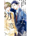 Kieta Hatsukoi Vol.6 (My Love Mix-Up!)