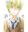 Kieta Hatsukoi Vol.7 (My Love Mix-Up!)