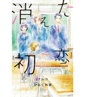 Kieta Hatsukoi Vol.9 (My Love Mix-Up!)