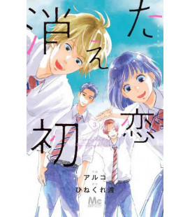 Kieta Hatsukoi Vol.3 (My Love Mix-Up!)