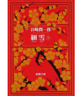 Sasame Yuki Vol.1 - Las hermanas Makioka - Novela escrita por Junichiro Tanizaki