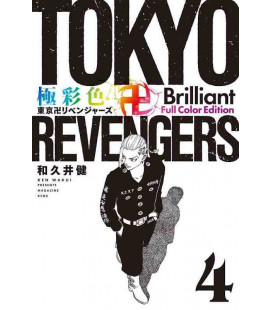 Tokyo Revengers Vol.4 - Brilliant Full Color Edition