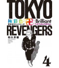 Tokyo Revengers Vol.4 - Brilliant Full Color Edition