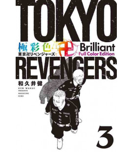 Tokyo Revengers Vol.3 - Brilliant Full Color Edition