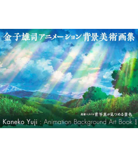 Kaneko Yuji: Animation Background Art Book 