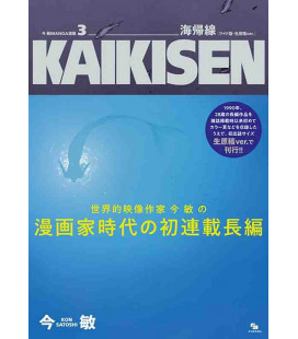Satoshi Kon Manga Anthology Vol.3 - Kaikisen
