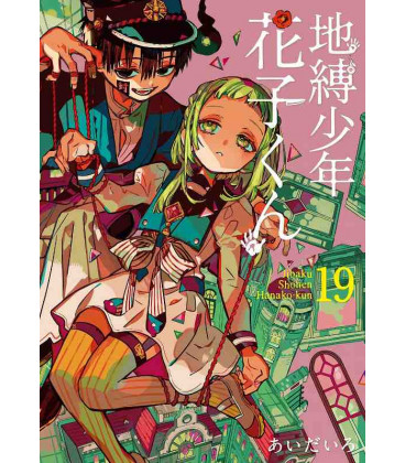 Jibaku Shonen Hanako-kun Vol.19