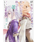 Shumatsu Nani Shitemasu ka? Isogashii Desu ka? Vol.2 - WorldEnd - Novela de Akira Kareno