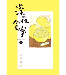 Shinya Shokudou Vol. 26