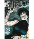 Jujutsu Kaisen Vol. 22 (Sorcery Fight)