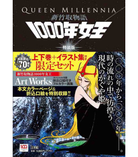 Shin Taketori Monogatari - Queen Millennia Limited Edition - Manga + Artbook