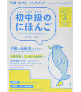 Sho-Chukyu no Nihongo - Pre-intermediate Japanese - Incluye audio online