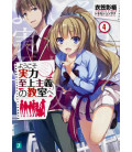 Yokoso Jitsuryoku Shijo Shugi no Kyoshitsu e Vol.4-Classroom of the Elite-Novela de Shogo Kinugasa