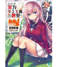 Yokoso Jitsuryoku Shijo Shugi no Kyoshitsu Vol.11.5-Classroom of the Elite-Novela de Shogo Kinugasa