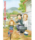 Karakai Jozu no Moto Takagi-san  Vol. 17 (Teasing Master Takagi-san)