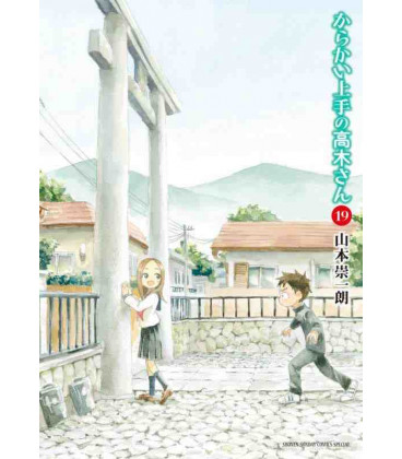 Karakai Jozu no Takagi-san  Vol. 19 (Teasing Master Takagi-san)