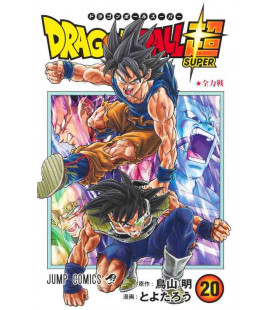 Dragon Ball Super Vol. 20