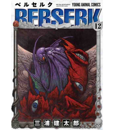 Berserk Vol.12
