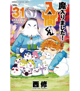 Mairimashita! Iruma-kun Vol.31 (Welcome to Demon School! Iruma-kun)