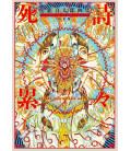 Shintaro Kago Art Book Shishi Ruirui - New edition