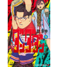 Dan Dadan Vol. 9