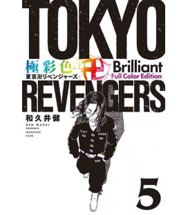 Tokyo Revengers Vol.5 - Brilliant Full Color Edition