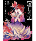 Oshi no Ko Vol.11