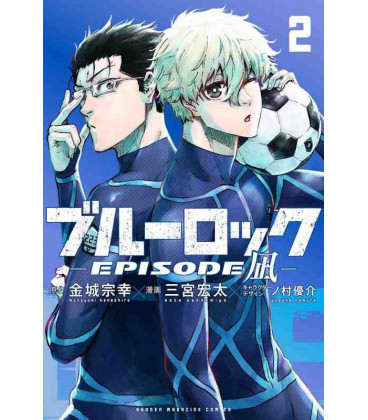 Blue Lock Episode Nagi Vol.2