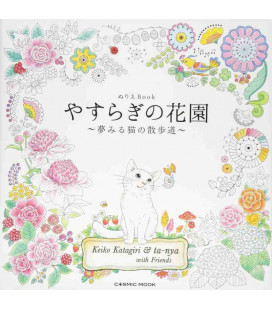 Yasuragi no Hanazono - Yume miru neko no sanpomichi nuri e - Libro para colorear