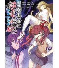 Toaru Kagaku no Railgun (A Certain Scientific Railgun) Vol. 10