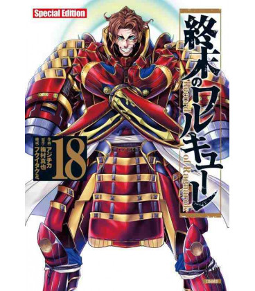Shumatsu no Valkyrie Vol.18 (Record of Ragnarok) - Special Edition