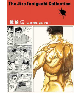 The Jiro Taniguchi Collection - Garoden