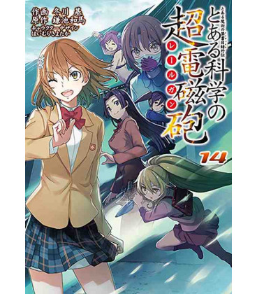 Toaru Kagaku no Railgun (A Certain Scientific Railgun) Vol. 14