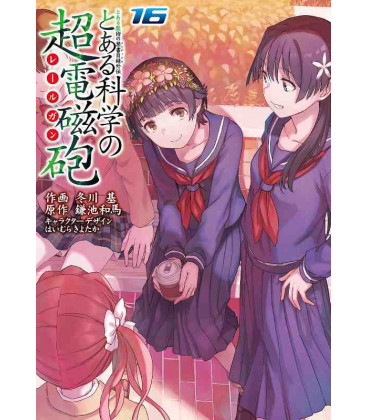 Toaru Kagaku no Railgun (A Certain Scientific Railgun) Vol. 16
