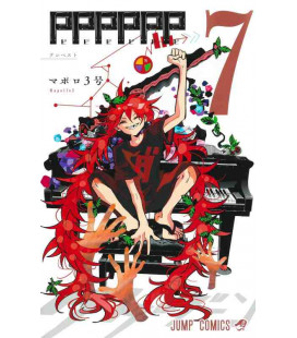 PPPPPP Vol.7