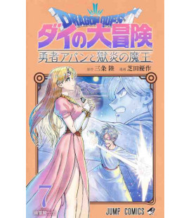 Dragon Quest - The Adventure of Dai - Yuusha Avan to Gokuen no Maou - Vol.7