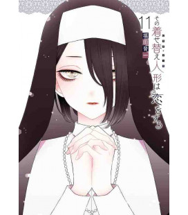 Sono Kisekae Ningyou wa Koi wo Suru Vol.11