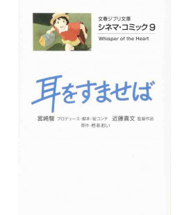Cinema Comics - Mimi wo Sumaseba - Susurros del corazón