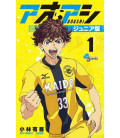 Aoashi Vol.1 - Junior Edition
