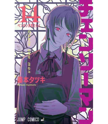Chainsaw Man Vol. 14