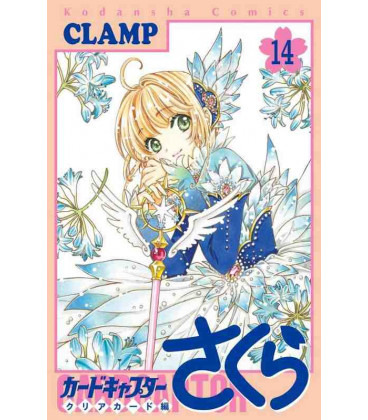 Card Captor Sakura Vol. 14 - Clear Card Edition - (Clamp)
