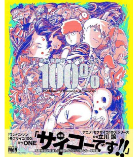 Yoshimichi Kameda Artworks 100%