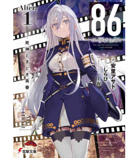 86 - Eighty Six Alter. Vol.1 - Novela escrita por Asato Asato