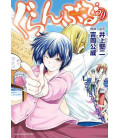 Grand Blue Vol.20