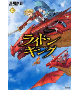 The Ride-On King Vol.10