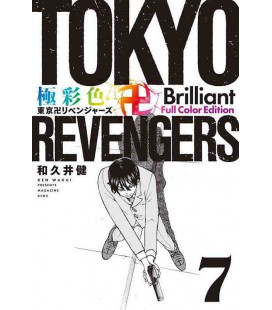 Tokyo Revengers Vol.7 - Brilliant Full Color Edition