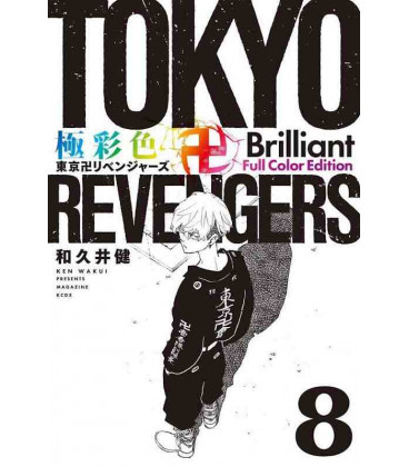 Tokyo Revengers Vol.8 - Brilliant Full Color Edition