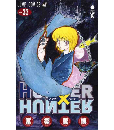 Hunter X Hunter (Vol.33)