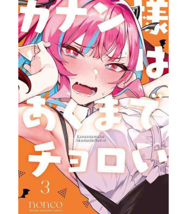 Kanan-sama ha Akumade Choroi Vol.3 (Kanan-Sama Is Easy As Hell!)
